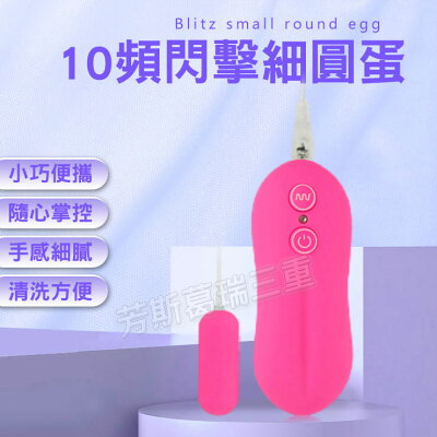 10段變頻小圓蛋