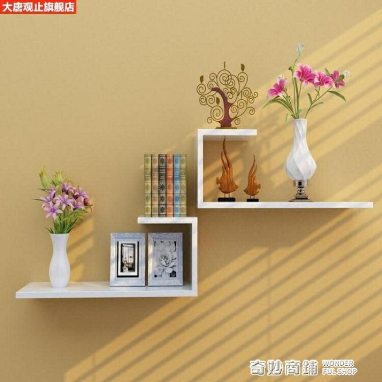 創意墻上置物架現代簡約傢俱客廳臥室裝飾J型墻壁掛收納書架 夏沐生活