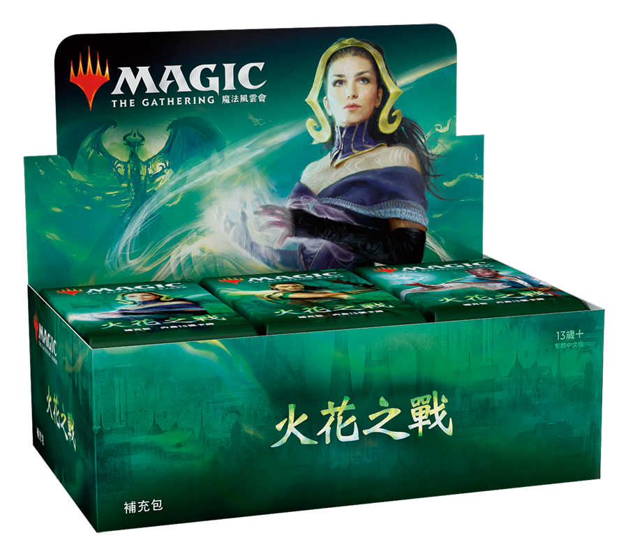 【火花之戰WAR】 中文補充包一盒贈盒閃 36包 可選英文版 MTG 魔法風雲會 含稅附發票 實體店面