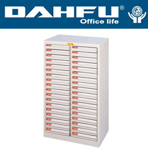 DAHFU 大富   SY-A4-436N 落地型效率櫃-W540xD330xH880(mm) / 個