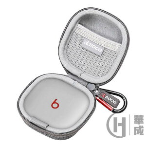 �推薦�☛適用Beats Fit Pro耳機保護套 真無線主動降噪藍牙耳機便攜收納盒