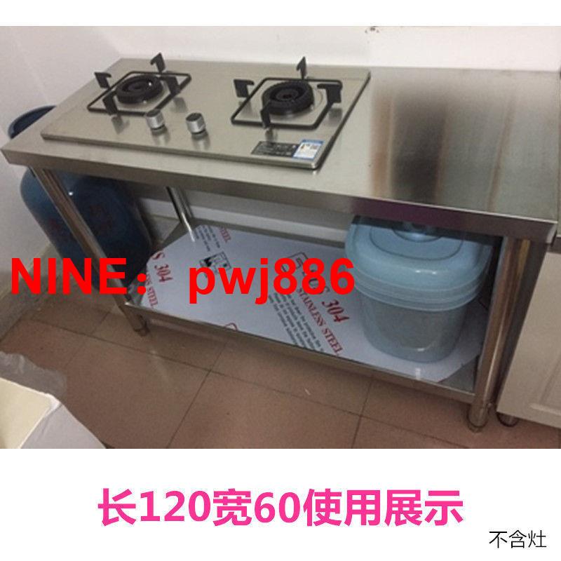 [臺灣公司貨 可開發票]不銹鋼廚房嵌入式天燃氣支架家用煤氣爐天然氣灶臺開孔落地灶臺架