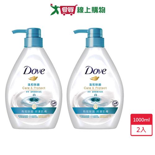 多芬溫和除菌沐浴乳1000ml x 2入【愛買】