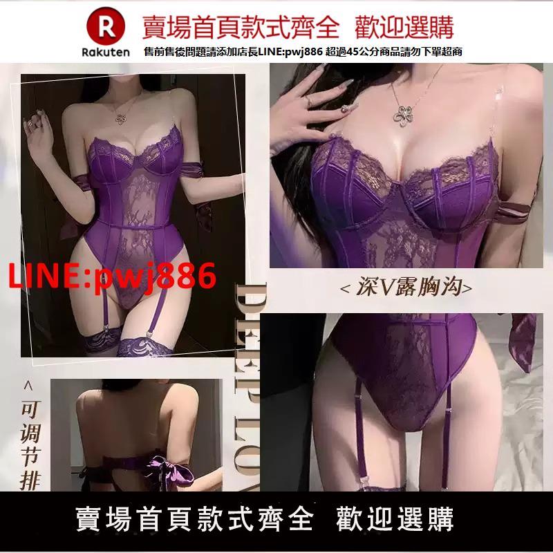 【臺灣公司優質服務】霏慕小胸馬甲激情免脫情趣內衣性感戰袍制服床上誘惑老公睡衣qqny