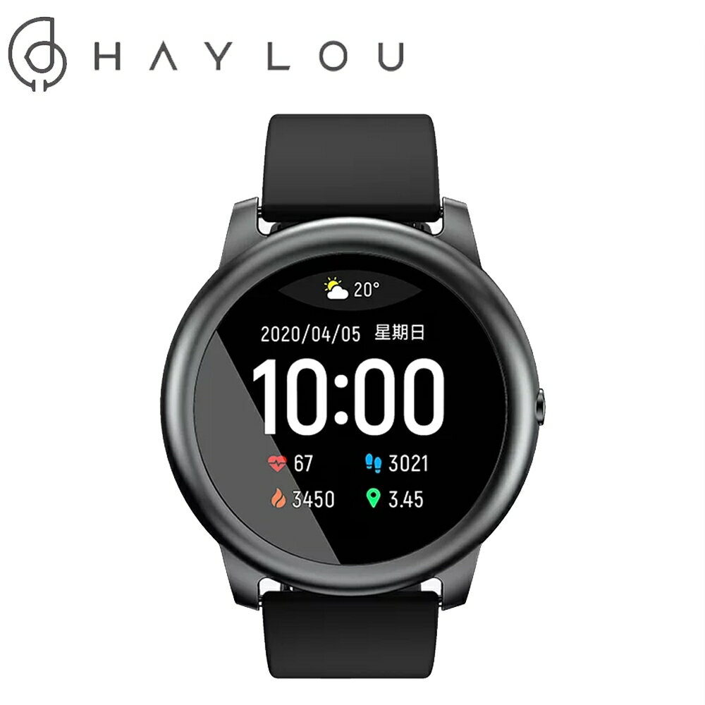 Haylou Solar智慧手錶台灣版 line顯示 手環 公司貨 中文版