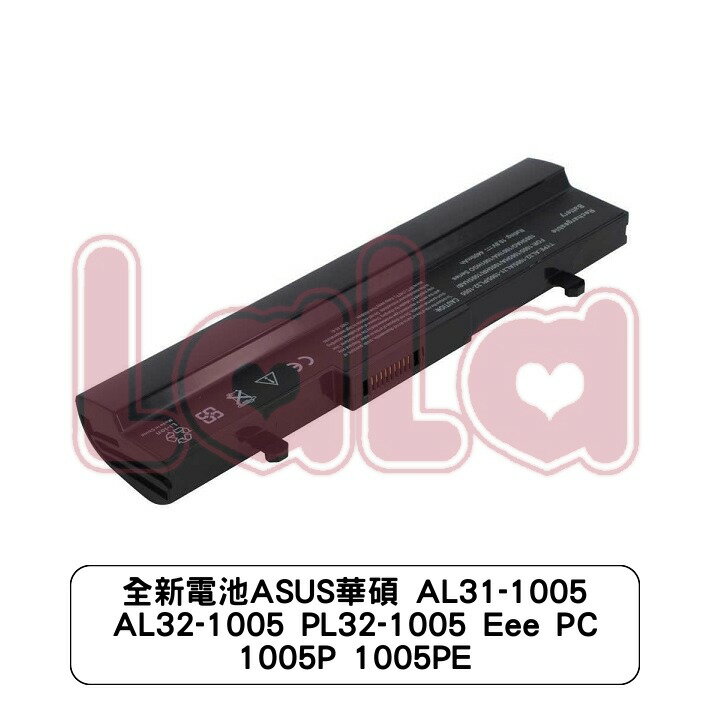 全新電池ASUS華碩 AL31-1005 AL32-1005 PL32-1005 Eee PC 1005P 1005PE