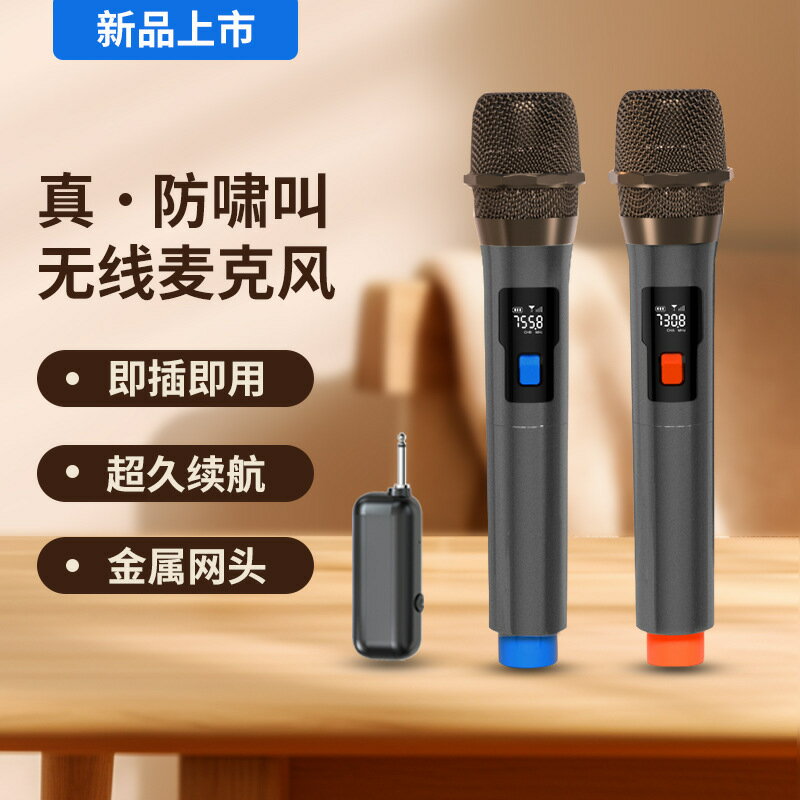 可充電U段一拖二無線麥克風直播K歌家用KTV舞臺音響通用手持話筒【Snowbelle優選】