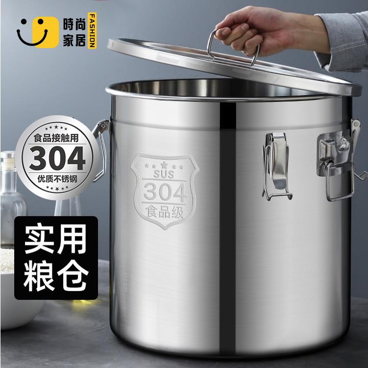 免運 可開發票 防潮米桶 防蟲密封桶 不銹鋼裝米桶 家用加厚斤斤裝麵粉儲存罐 工廠現貨直銷 可開發票 全館八折 售後保障 店長推薦 ss567