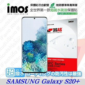 【愛瘋潮】99免運 Samsung Galaxy S20+ / S20 Plus iMOS 3SAS 【正面】防潑水 防指紋 疏油疏水 螢幕保護貼【APP下單最高22%點數回饋】