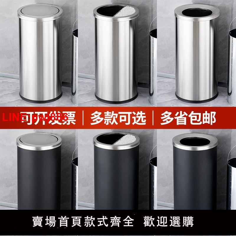 {臺灣公司 可開發票}不銹鋼垃圾桶酒店大堂翻蓋立式圓形商場衛生間港式賓館商用電影院