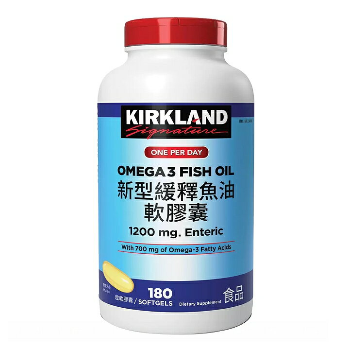 [COSCO代購5] KS ENTERIC OMEGA3 FISH OIL KS新型緩魚油軟膠囊 180粒 _C240669