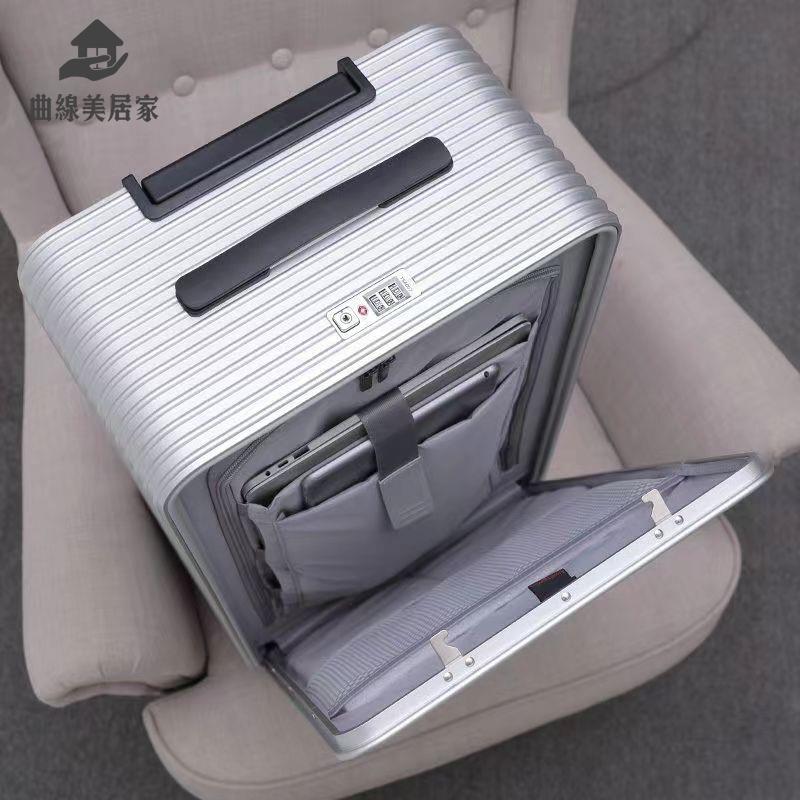 廠家清倉 登機箱 行旅箱 行李箱 前置開口全鋁鎂合金拉桿箱女20寸行李箱18寸側開旅行箱登機男皮箱 八折下殺wy20