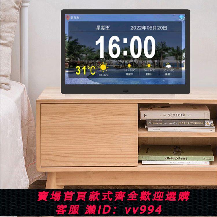 {公司貨 最低價}WIFI 萬年歷高畫質10.1寸相框智慧sd卡視頻照片圖片瀏覽播放器數碼