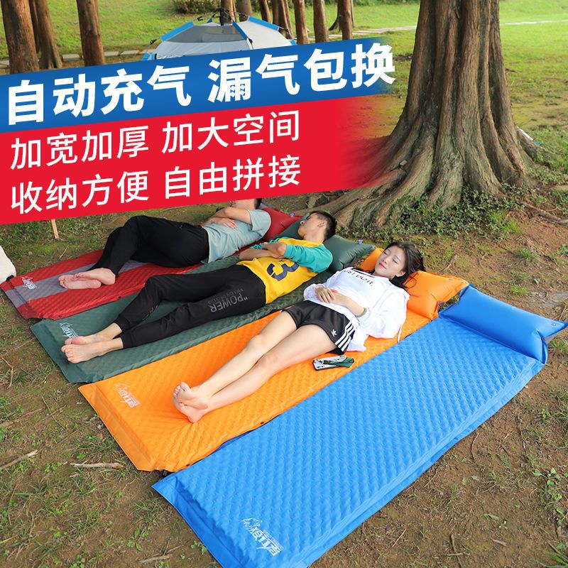 免運 防潮墊戶外自動充氣床墊帳篷充氣墊野外地鋪睡墊墊子地墊野餐墊-快速出貨