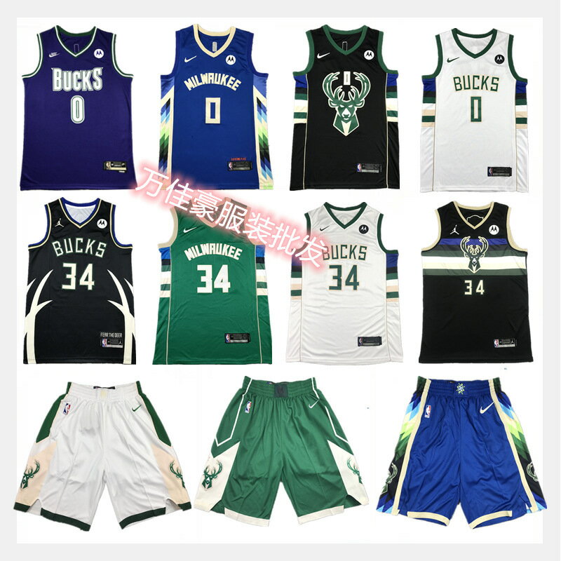 夏季跨境休閑球衣34字母哥復古刺繡運動訓練籃球服 UM有米家居