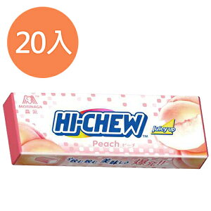 HI-CHEW 嗨啾 水蜜桃口味 35g (20入)/盒【康鄰超市】