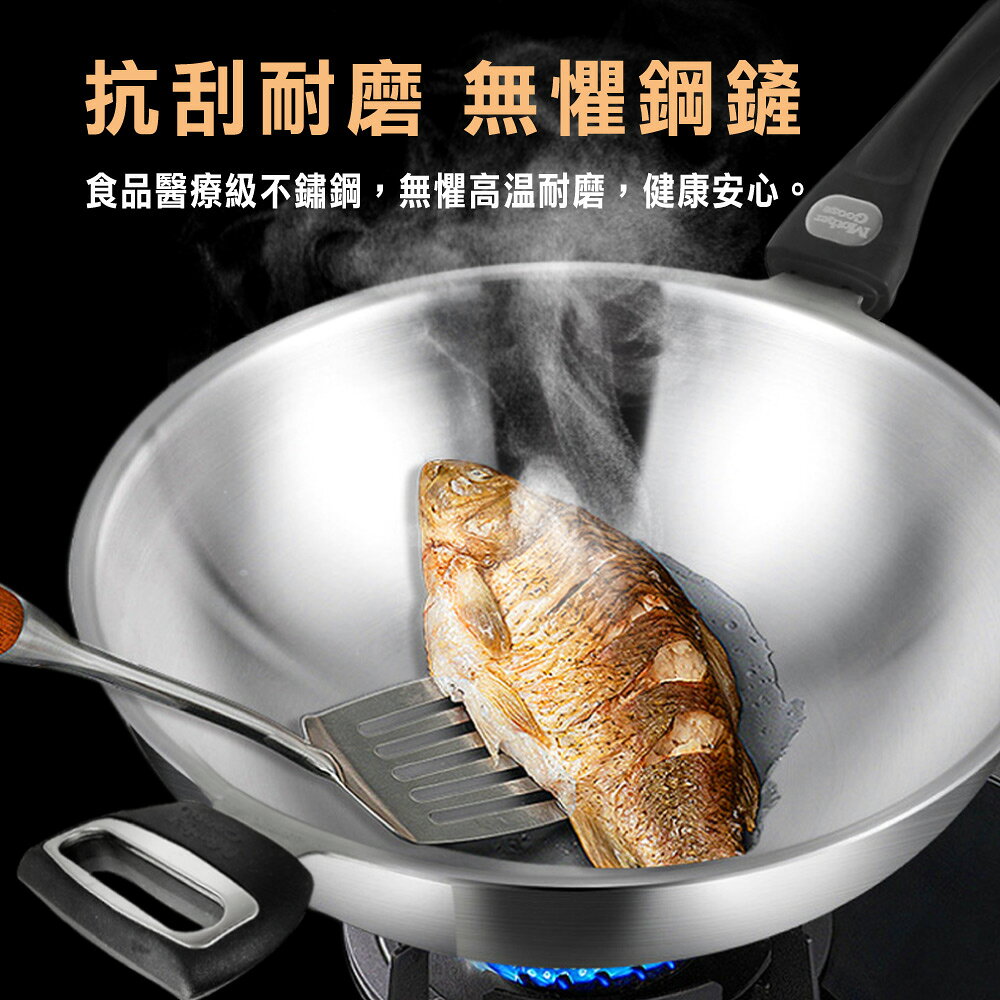 【美國MotherGoose 鵝媽媽】醫療級316 利歐不鏽鋼七層複合金炒鍋40cm 5