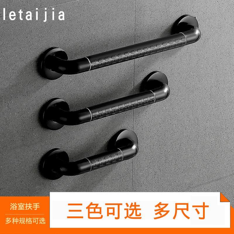 浴室不銹鋼扶手衛生間廁所無障礙殘疾人老人安全防滑馬桶欄桿拉手