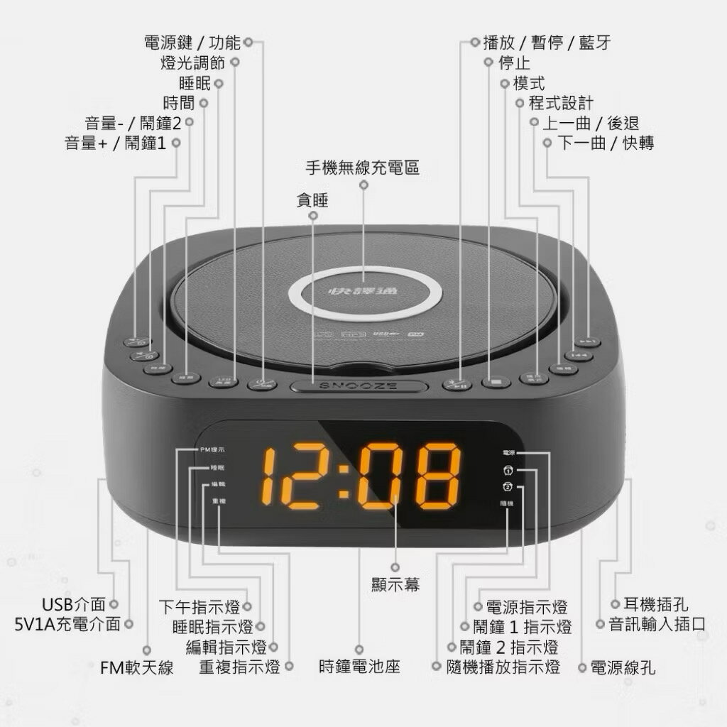 【快譯通Abee】CD62 藍牙無線充電立體聲音響 CD FM 收音機 廣播 USB 鬧鐘 藍牙 手機充電 8