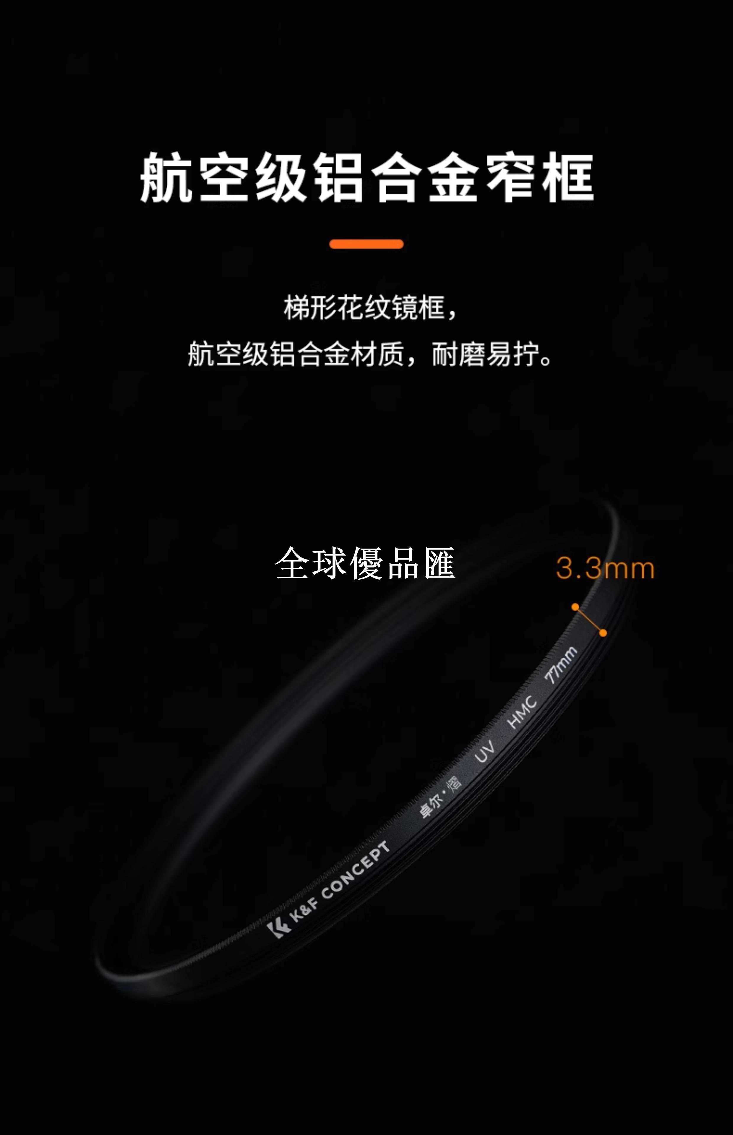 【全球優品匯】卓爾uv濾鏡熠系列高畫質MC UV鏡多層鍍膜52 55 58 62 67 72 77 82mm適用佳能富士索尼康微單反相機鏡頭保護鏡