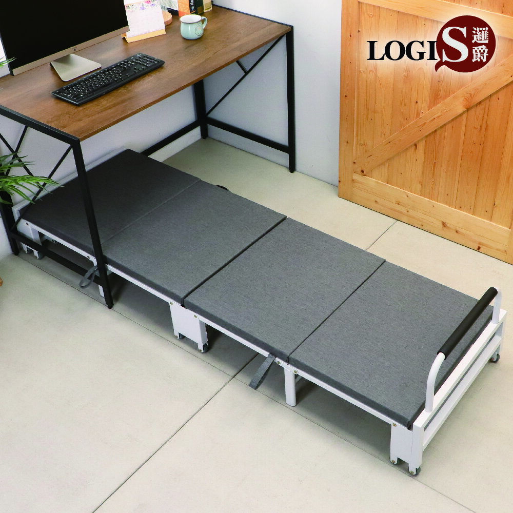 LOGIS 陪伴床 60x189安心睡摺疊床 便利床 來客加床 【A025A】