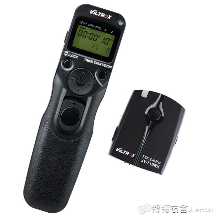 快門線 無線定時快門線 佳能索尼尼康奧林巴斯松下5d4 5d3 6d2 a7m3 d850單反微單相機快門線【摩可美家】