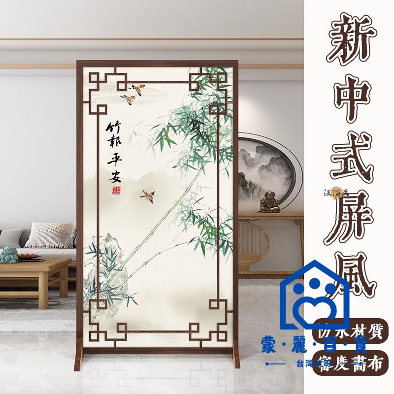 公司貨/附發票 【免運 客製化】隔斷屏風 玄關屏風 l型屏風 一片式屏風 中國風屏風 中式屏風 客廳屏風 復古屏風 屏風隔間 布屏風工廠現貨直銷 售後保障 全館折扣 6m111