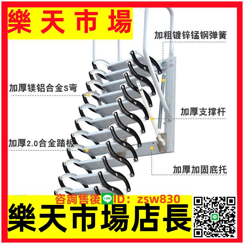 電動壁掛閣樓伸縮樓梯室外家用別墅復式升降拉伸拉折疊收縮掛梯子 2