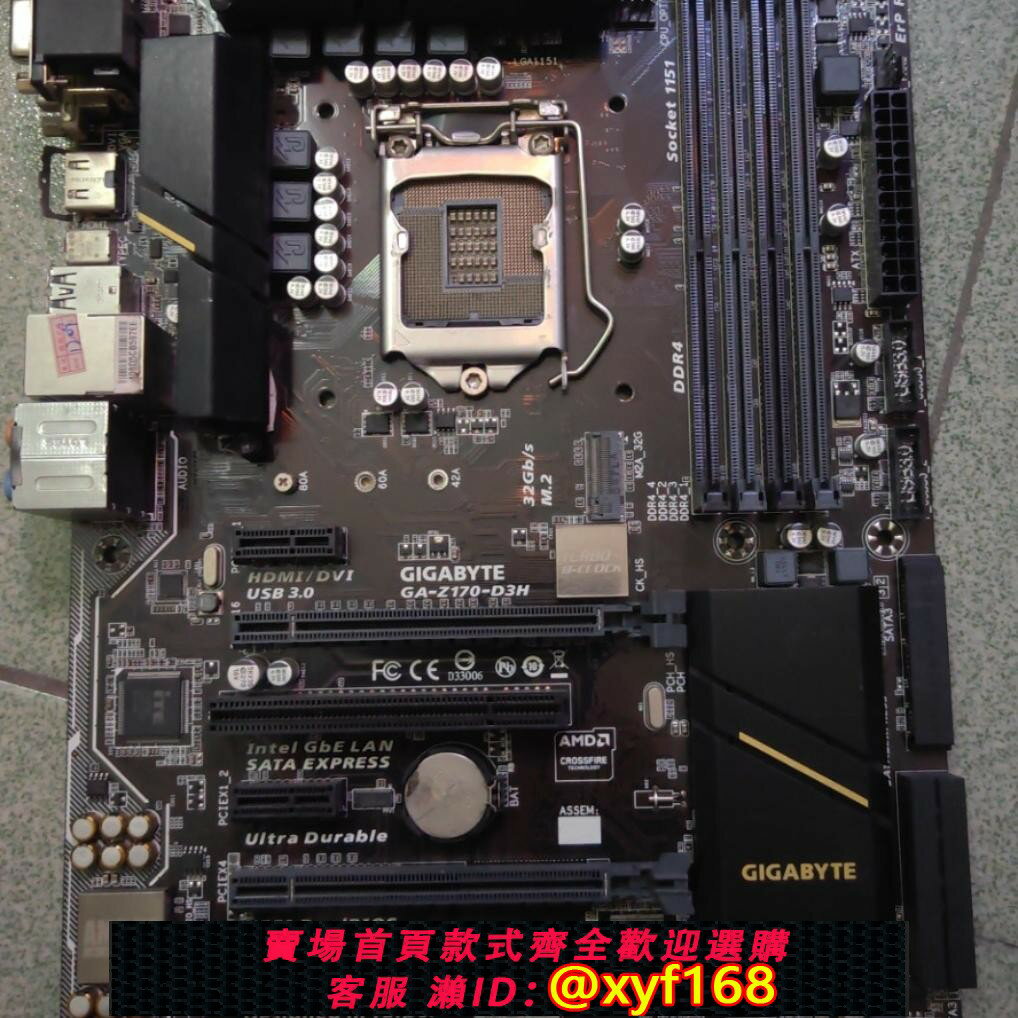 {保固一年 可打統編}Gigabyte/技嘉Z170-D3H/hd3 Z270 B250 H170 ddr4 1151針主機板
