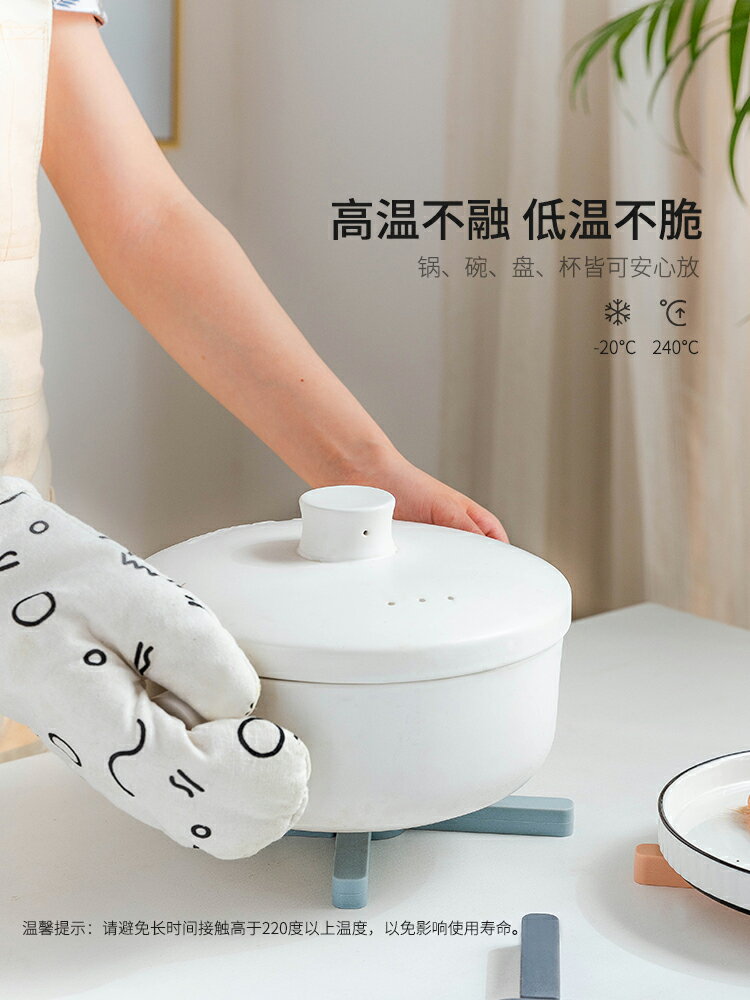 摩登主婦北歐創意碗墊子隔熱墊家用可折疊矽膠桌墊耐熱餐桌鍋盤墊
