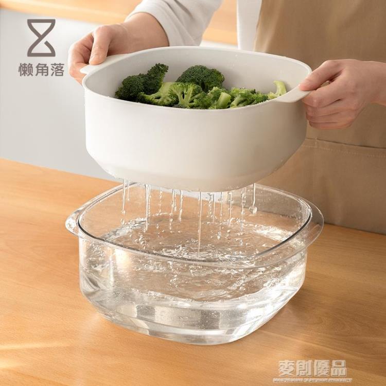 懶角落瀝水籃雙層洗菜盆家用廚房塑膠水果盆水槽菜籃子洗水果神器 幸福驛站