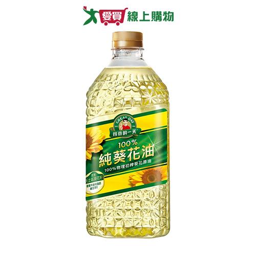 網購推薦-安全食用油