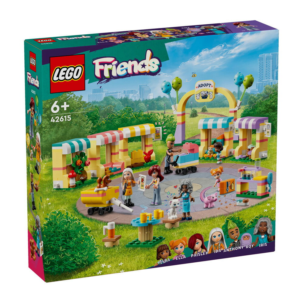 樂高LEGO 42615 Friends 姊妹淘系列 寵物領養日