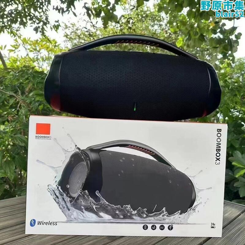 華強北boombox3超大戰神三代無線音箱音響重低音炮120w高音