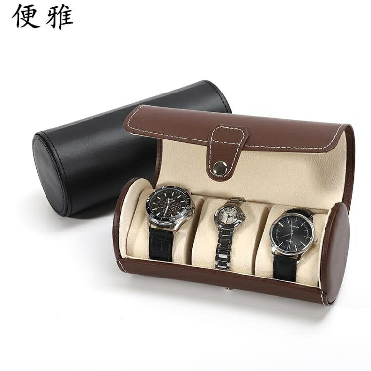 錶收納盒便攜式防塵圓筒手手錶盒腕錶首飾盒簡約皮質手鏈展示盒子 快速出貨