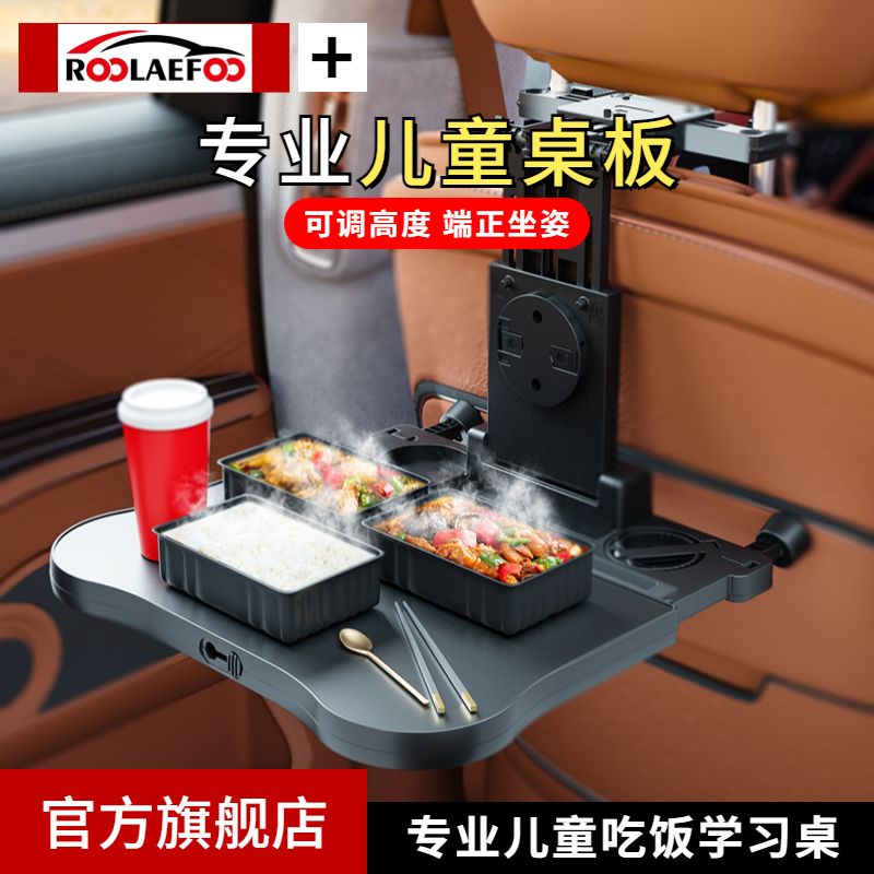 臺灣公司貨 免運 可開票 車載小桌板多功能兒童車用收納餐桌汽車上吃飯可折疊椅背學習桌子