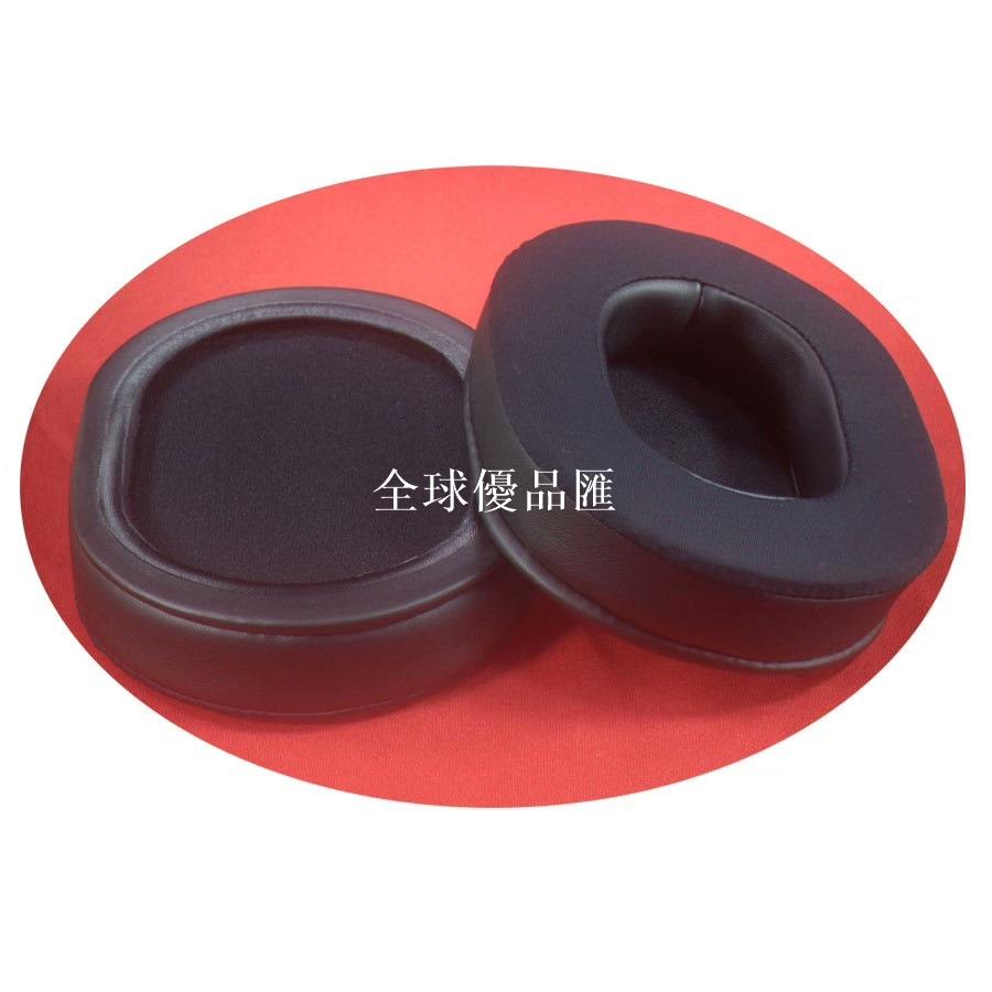 【全球優品匯】鐵三角耳機套冰感凝膠蛋白皮 ATH-M20 M30 M40 M40X M40fs M50 M50X M70X 陌