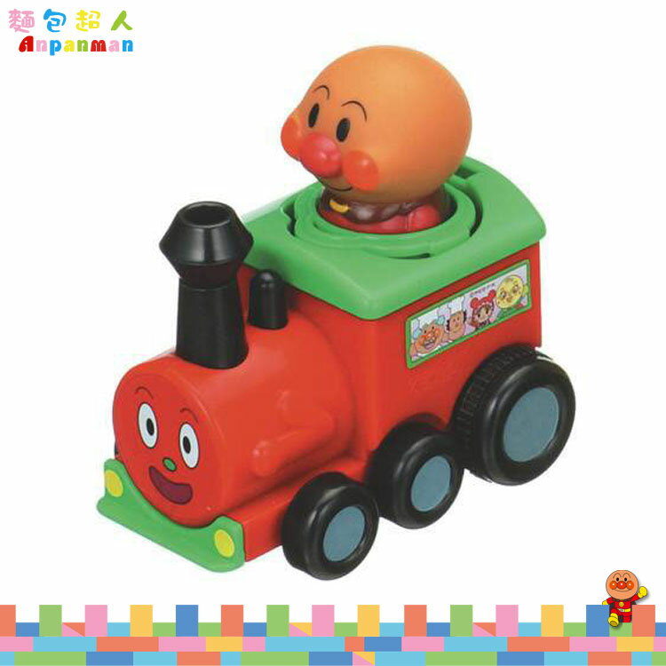 麵包超人 Anpanman 按壓車車玩具 火車頭 玩具車  按壓頭 跑跑車 日本進口正版  172503