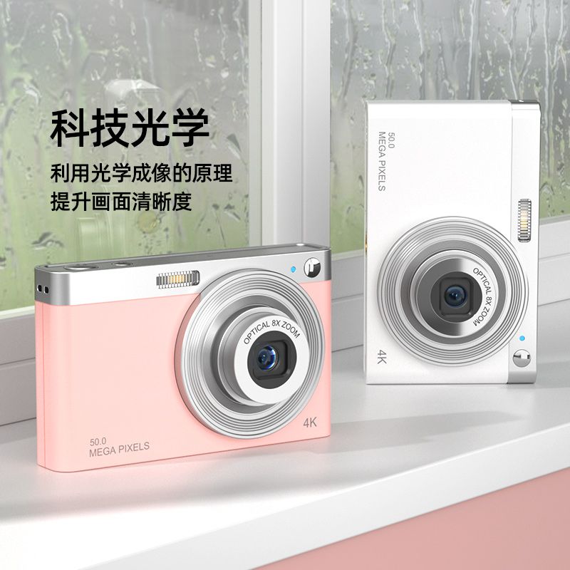 可伸縮鏡頭4K高清像素數碼CCD照相機校園MINI拍立得學生黨隨身帶【送8G內存卡】 小山好物嚴選 4