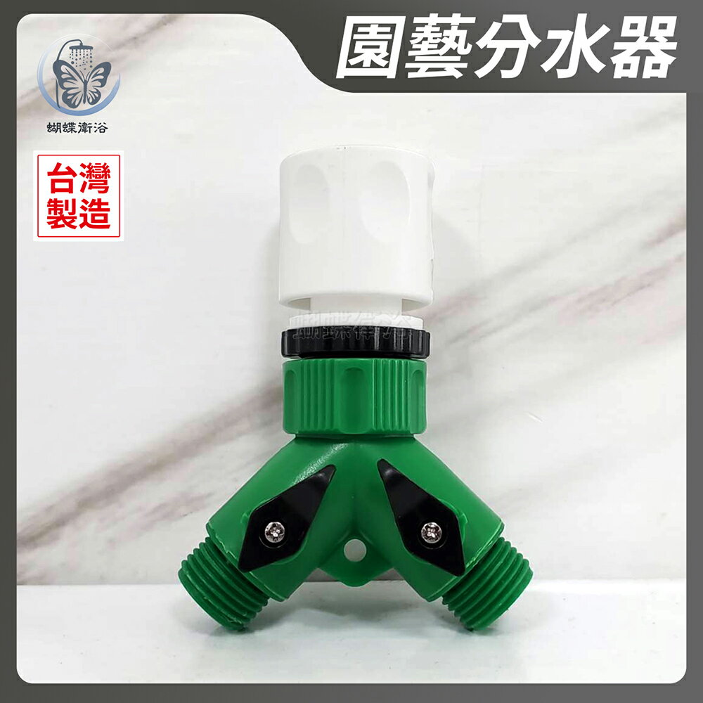 台製.水管快速接頭1分2【雙4分粗牙】