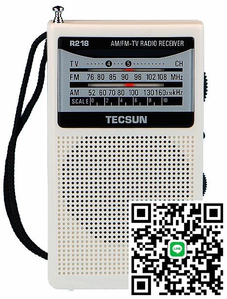 Tecsun/德生 R-218老年人兩節五號電池調頻調幅電視伴音收音機
