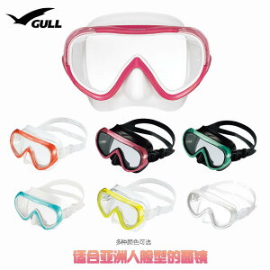 【中性浮力社】GULL Coco Mask日本矽膠潛水面鏡