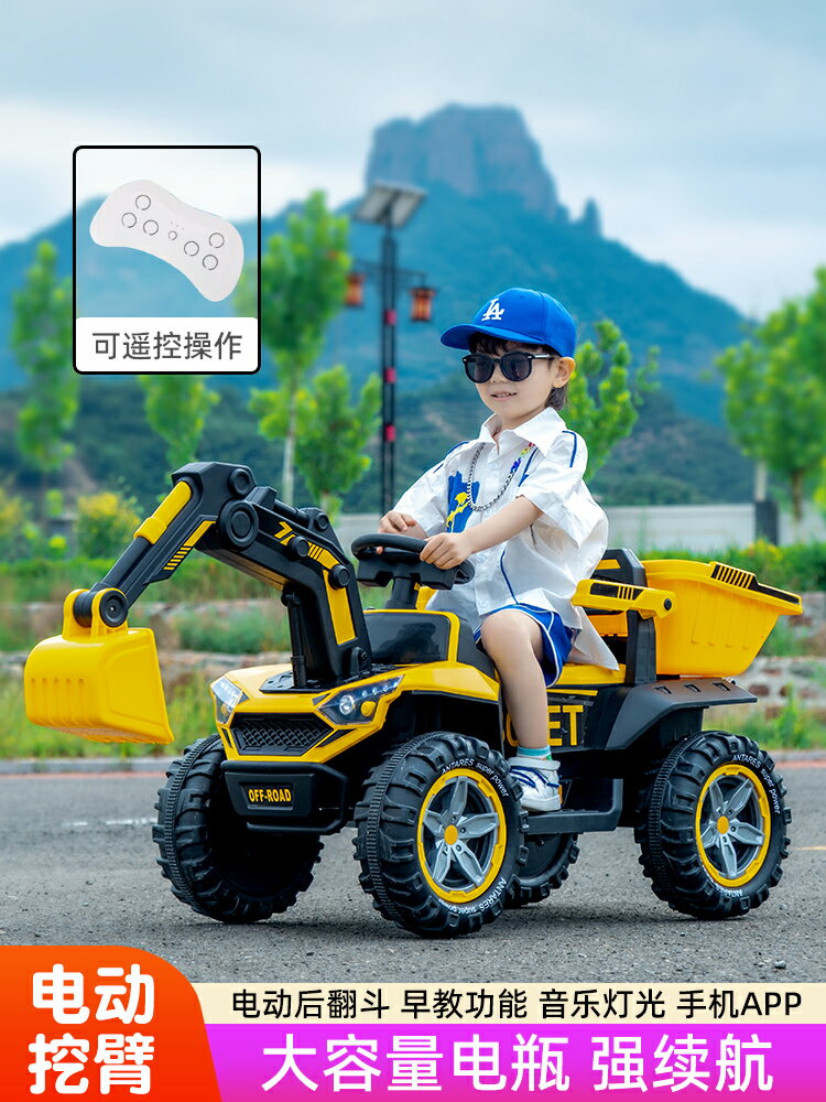 兒童挖掘機玩具車可坐人男孩遙控電動工程車超大號越野挖土機勾機