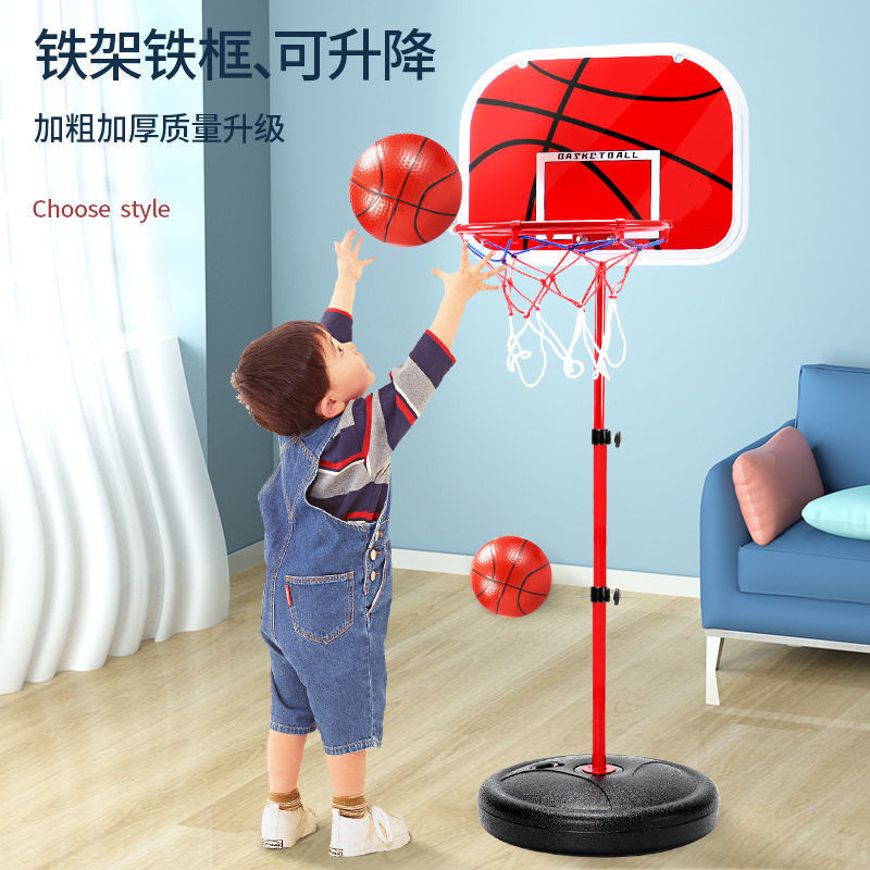 家用兒童籃球架投籃球框 室內外可升降鐵桿鐵框籃球框 投籃筐玩具