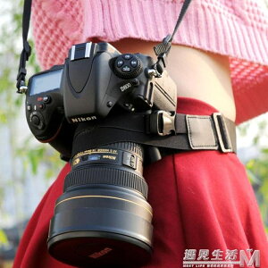 單眼相機固定腰帶 相機登山腰帶 騎行腰包帶 數碼攝影配件 器材 全館免運