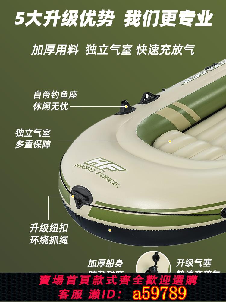 【臺灣公司 可打統編】Bestway皮劃艇充氣船橡皮艇加厚沖鋒舟氣墊船遊艇釣魚船漁船雙人