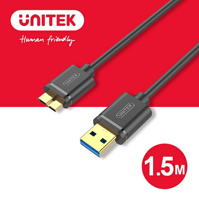 UNITEK USB3.0資料傳輸線(1.5M)黑色(Y-C462GBK)