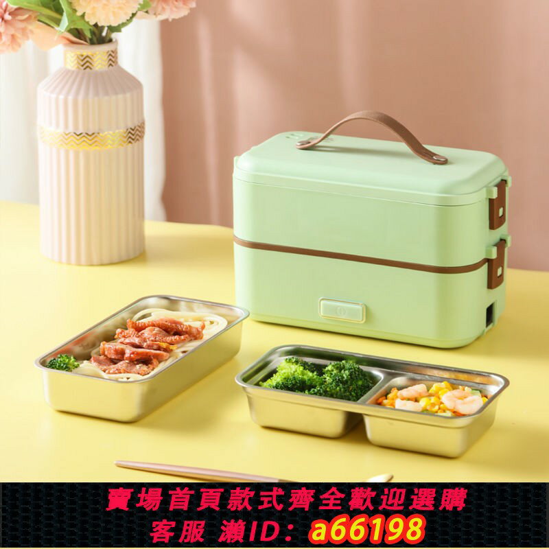 【臺灣公司 可開發票】110V220V電壓加熱保溫電飯盒蒸煮電熱飯盒熱飯菜出口北美加日臺