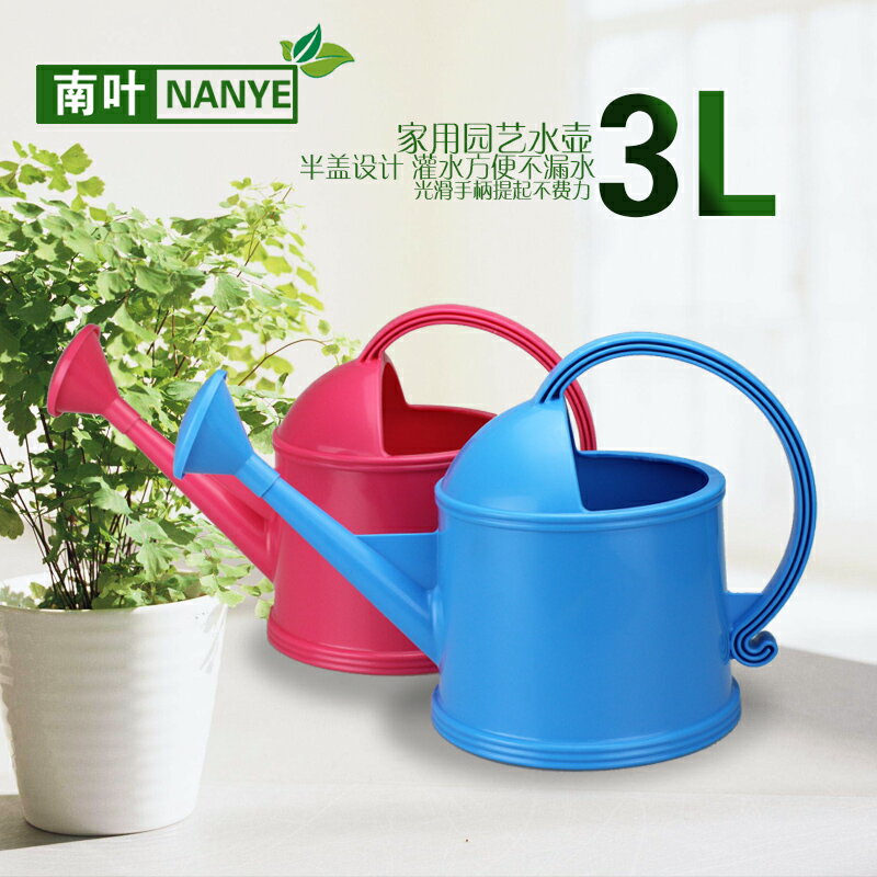 家用園藝水壺 陽臺庭院花卉綠植澆灌園藝澆花工具 加厚大容量水壺