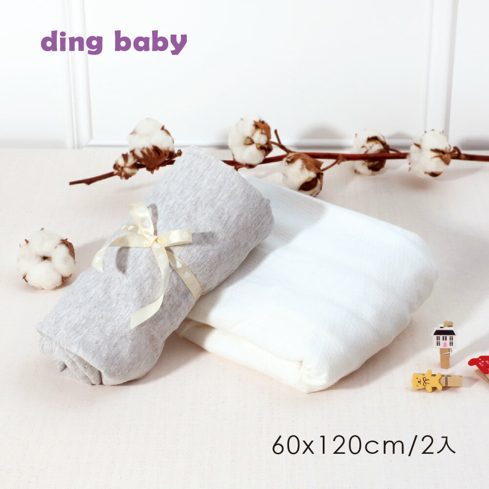 ★100%純棉★ding baby嬰兒床床包/床單2入組-灰+白(60x120cm) 【小丁婦幼】